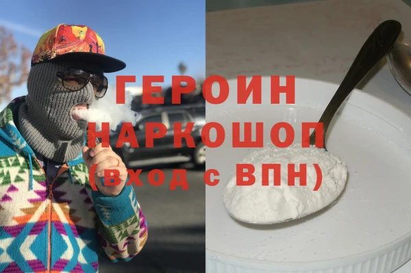 кокаин VHQ Верея